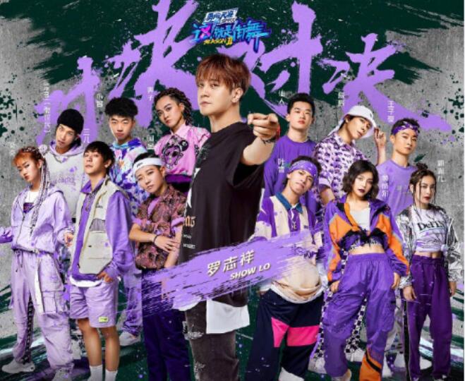 罗志祥为什么叫修楼梯战队、主任 罗志祥为什么叫修楼梯战队、主任