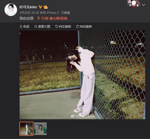 吴亦凡的新女友是叶可儿？吴亦凡做出回应！(吴亦凡现女友是谁)