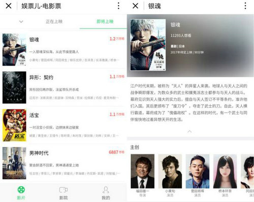 小栗旬为什么叫虾饺?小栗旬走路特别叼的动 小栗旬为什么叫虾饺?小栗旬走路特别叼的动