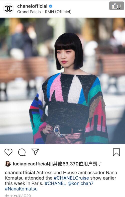 小松菜奈的颧骨高不高(小松菜奈脸大) 小松菜奈的颧骨高不高(小松菜奈脸大)