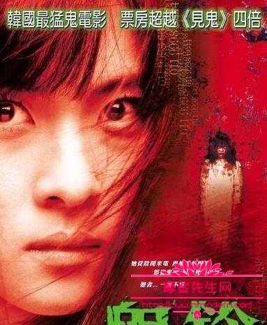 日本最恐怖的鬼片有哪些？最新好看恐怖的鬼(日本最恐怖的鬼片排名第一)