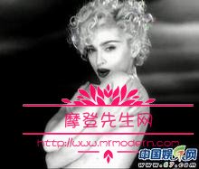 麦当娜大方公开自己私密照