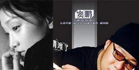 窦鹏和窦唯是什么关系?窦鹏王菲又是什么关 窦鹏和窦唯是什么关系?窦鹏王菲又是什么关