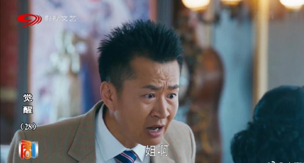 李嘉明为什么叫尔康