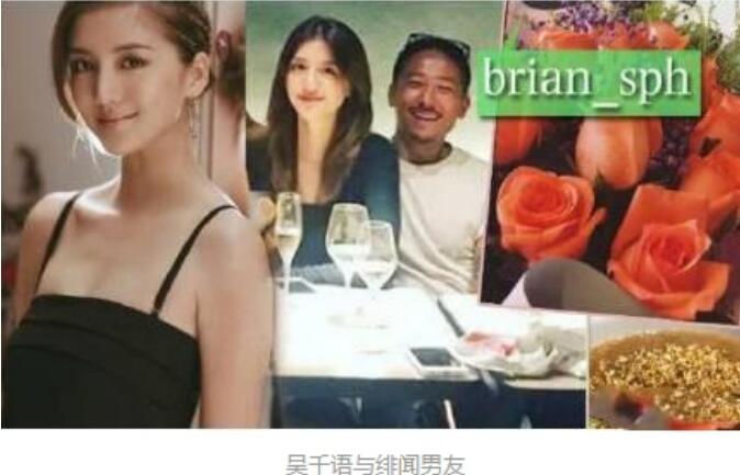 吴千语是真好看本人很漂亮图(吴千语年轻照片)