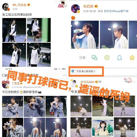 吴亦凡的新女友是叶可儿？吴亦凡做出回应！(吴亦凡现女友是谁)