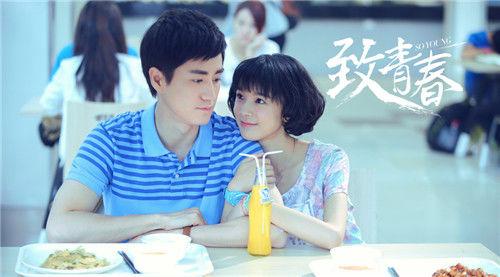 致青春主演,《青春》汪国真(只要青春还在汪国真)