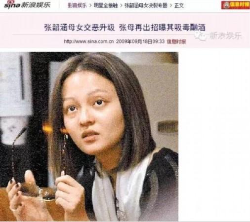 娱乐圈吸毒,明星吸毒名单(明星吸毒名单,你知道和不知道都有)