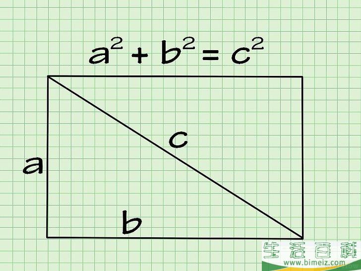 怎么计算长方形的面积(求长方形的面积怎么计算) 怎么计算长方形的面积(求长方形的面积怎么计算)