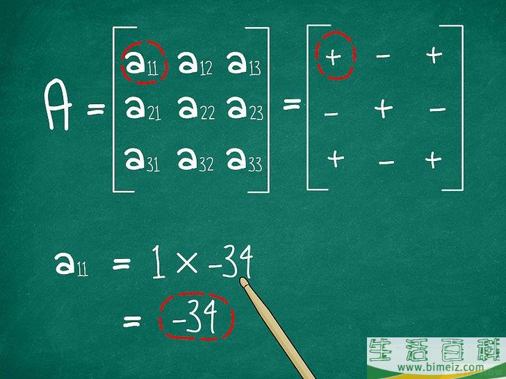怎么求3X3矩阵的行列式(3x1的矩阵行列式怎么算) 怎么求3X3矩阵的行列式(3x1的矩阵行列式怎么算)