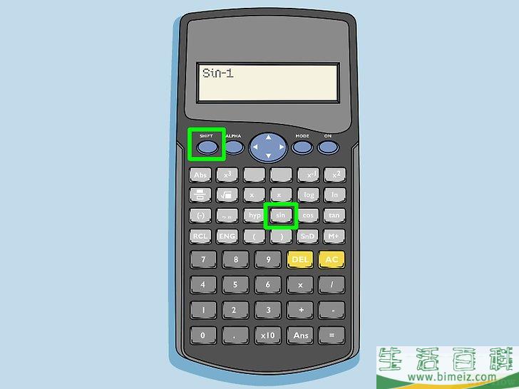怎么使用科学计算器(怎么使用科学计算器计算正弦) 怎么使用科学计算器(怎么使用科学计算器计算正弦)