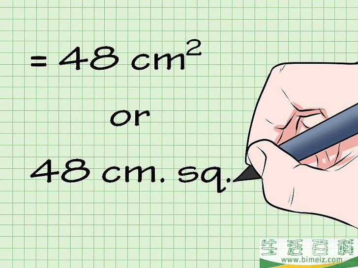 怎么计算长方形的面积(求长方形的面积怎么计算) 怎么计算长方形的面积(求长方形的面积怎么计算)