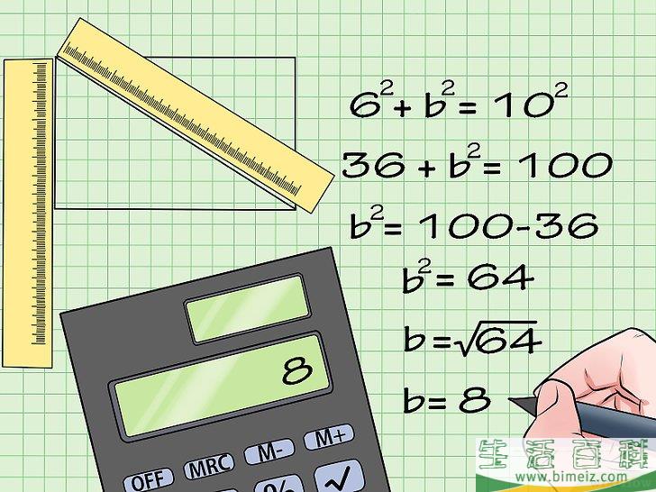 怎么计算长方形的面积(求长方形的面积怎么计算) 怎么计算长方形的面积(求长方形的面积怎么计算)