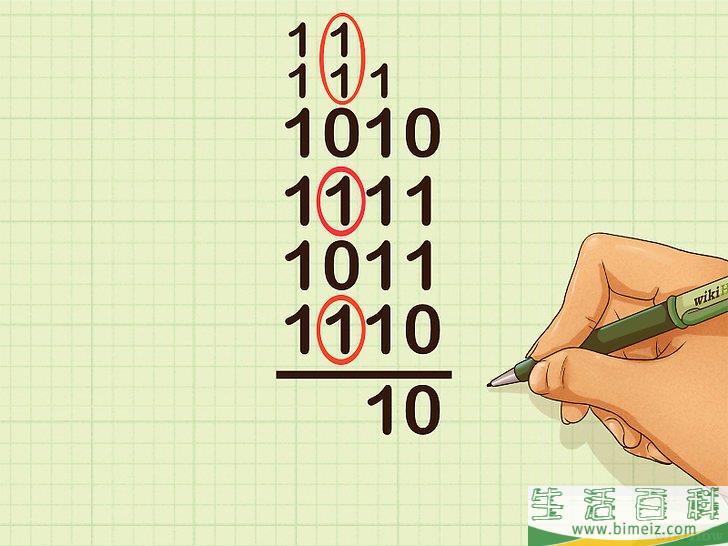 怎么做二进制加法(二进制加法原理)