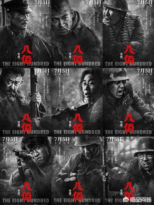 八百电影演员表全部，蔡文静(电影八佰女演员表)