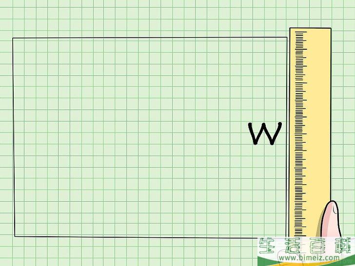 怎么计算长方形的面积(求长方形的面积怎么计算) 怎么计算长方形的面积(求长方形的面积怎么计算)