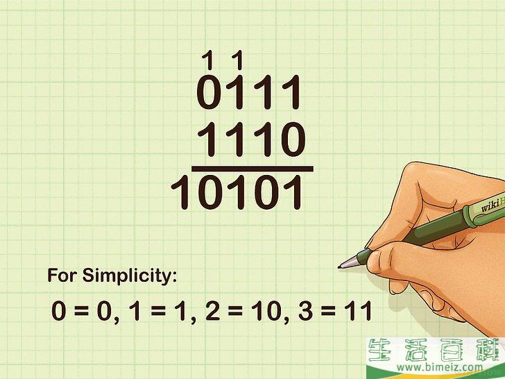 怎么做二进制加法(二进制加法原理)