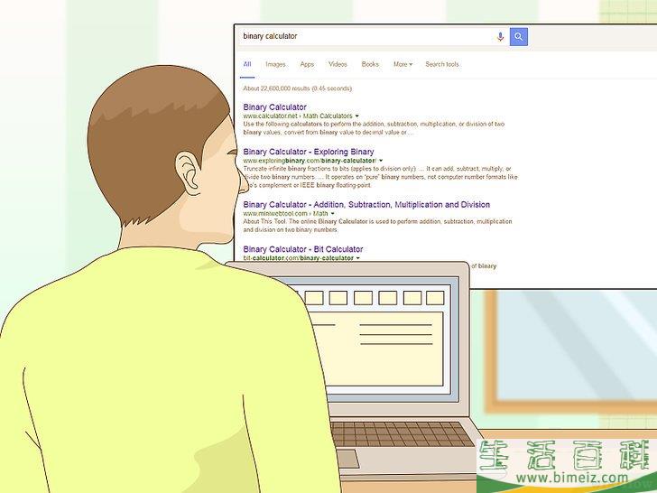 怎么做二进制加法(二进制加法原理)