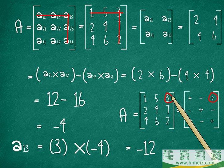 怎么求3X3矩阵的行列式(3x1的矩阵行列式怎么算) 怎么求3X3矩阵的行列式(3x1的矩阵行列式怎么算)