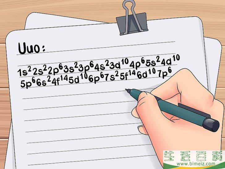 怎么求价电子(价电子数的计算) 怎么求价电子(价电子数的计算)