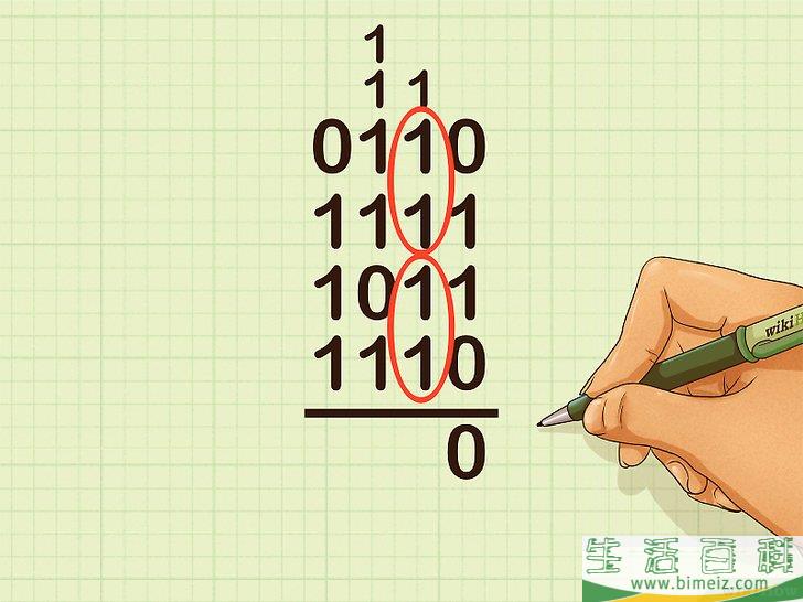 怎么做二进制加法(二进制加法原理)