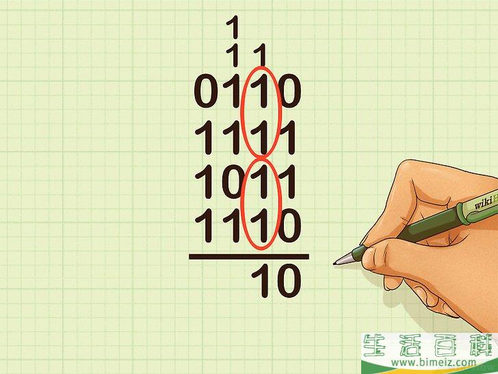 怎么做二进制加法(二进制加法原理)