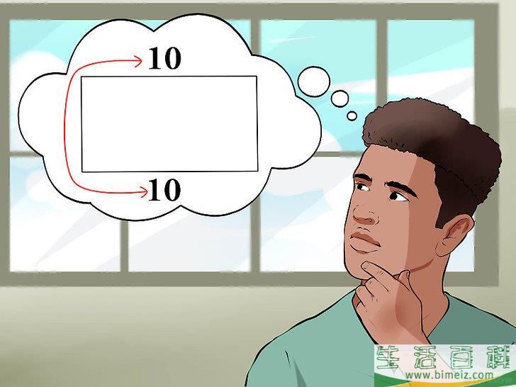 怎么计算长方形的面积(求长方形的面积怎么计算)