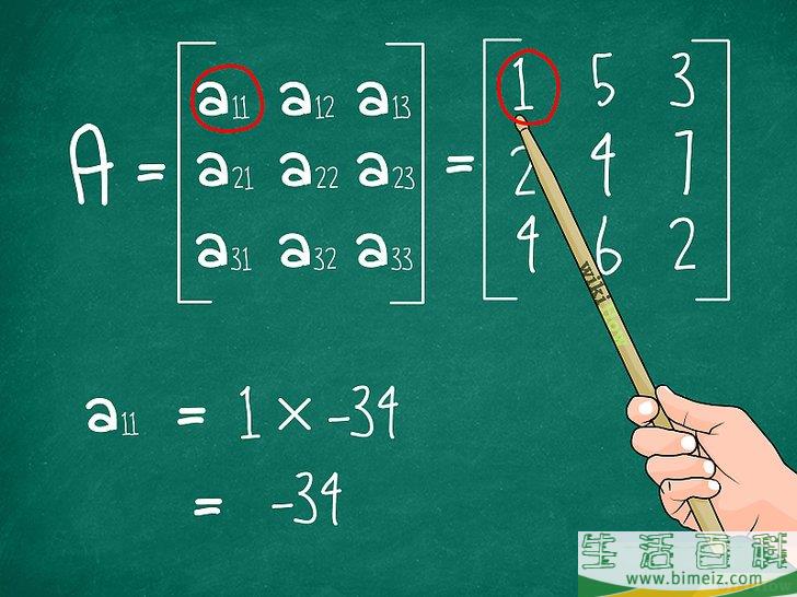 怎么求3X3矩阵的行列式(3x1的矩阵行列式怎么算) 怎么求3X3矩阵的行列式(3x1的矩阵行列式怎么算)
