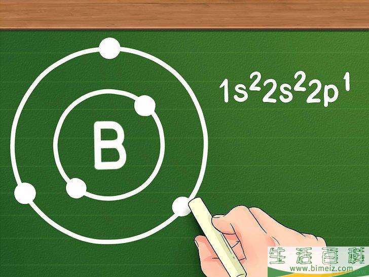 怎么求价电子(价电子数的计算) 怎么求价电子(价电子数的计算)