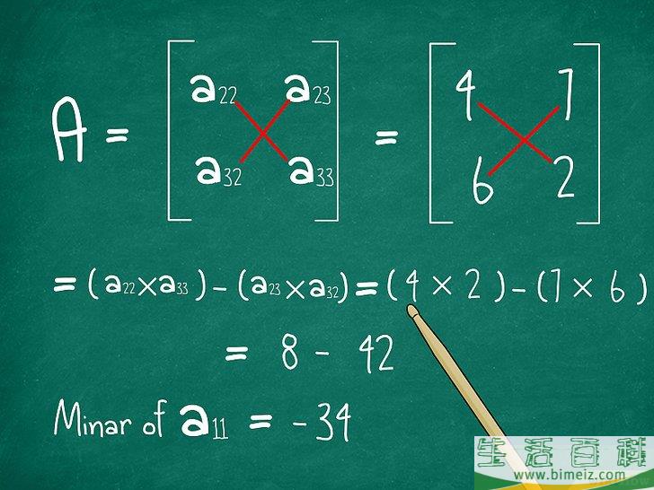 怎么求3X3矩阵的行列式(3x1的矩阵行列式怎么算) 怎么求3X3矩阵的行列式(3x1的矩阵行列式怎么算)