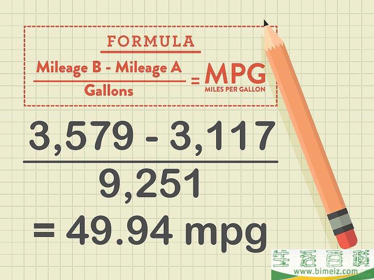 怎么计算汽车的燃油效率(汽车怎么样计算汽车燃油)