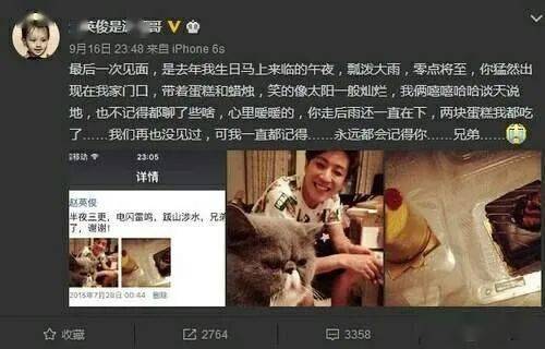 乔任梁怎么死的,用塑料袋把自己闷(乔任梁为什么要头套塑料袋) 乔任梁怎么死的,用塑料袋把自己闷(乔任梁为什么要头套塑料袋)