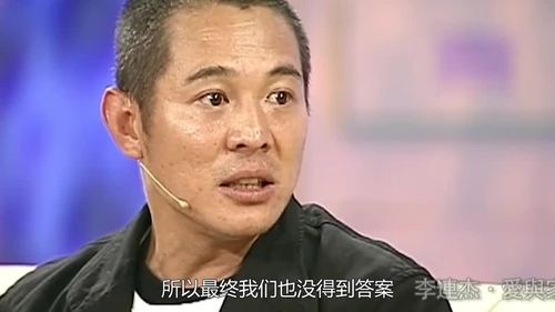 李连杰爷爷的真实身,李连杰死亡现(李连杰真爷爷是谁) 李连杰爷爷的真实身,李连杰死亡现(李连杰真爷爷是谁)