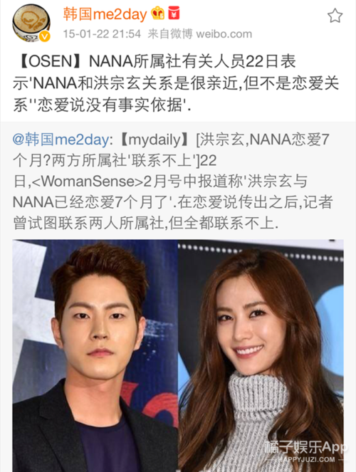 洪宗玄nana,洪宗玄yura(洪宗玄照片)