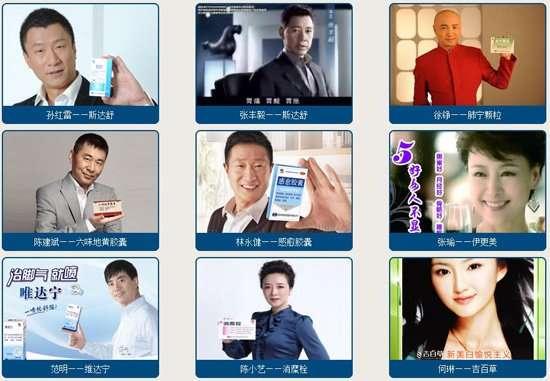 企业明星代言,明星代言分类(明星代言有哪些)