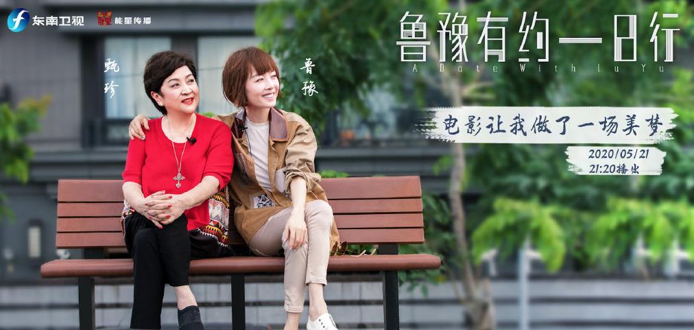 鲁豫真的吗我不信视频出处(真的吗 鲁豫)