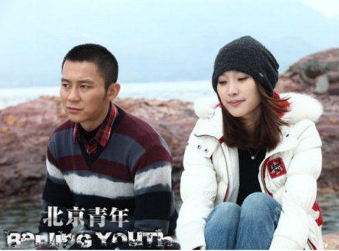 电视剧北京青年演员表，北京青年沈(北京青年全部演员)