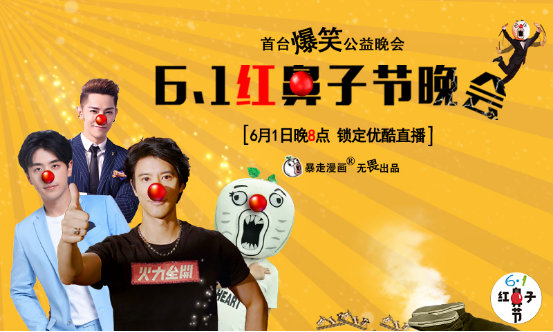 王力宏在暴走大事件唱的歌叫什么?在红鼻子(王力宏那首歌最近很火) 王力宏在暴走大事件唱的歌叫什么?在红鼻子(王力宏那首歌最近很火)