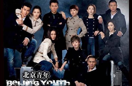 电视剧北京青年演员表，北京青年沈(北京青年全部演员)