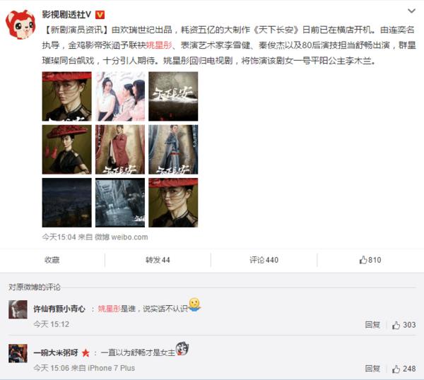 舒畅哪部戏被抢女一号？李滨和舒畅是什么关(舒畅演的戏)