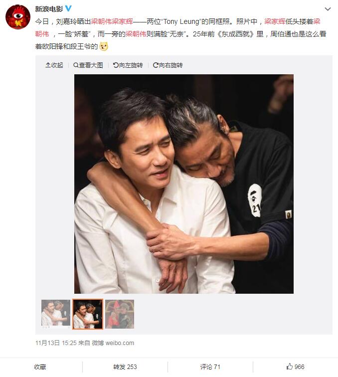 梁家辉梁朝伟什么关系(梁家辉为什么)