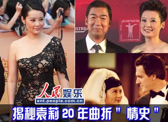 金巧巧潜规则照片，金巧巧怎么搭上(金巧巧现在的照片)