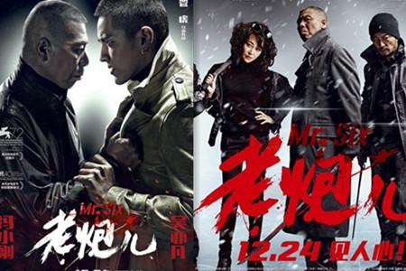 老炮儿的演员表,电影老炮儿的演员(老炮儿女主演员是谁) 老炮儿的演员表,电影老炮儿的演员(老炮儿女主演员是谁)