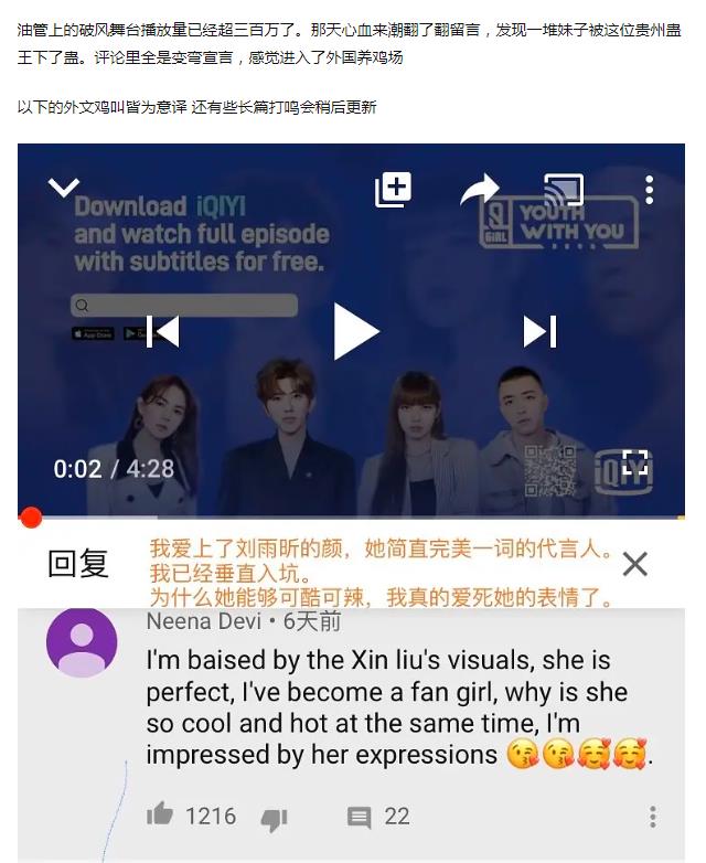 刘雨昕为什么叫刘总、刘翠花、人间扳手 刘雨昕为什么叫刘总、刘翠花、人间扳手