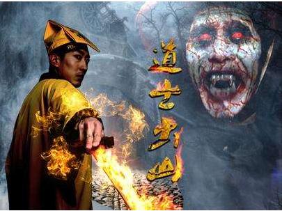 彭禺厶是林正英的徒弟吗？彭禺厶是不是道士(彭禺厶的道士出山)