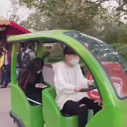 杨清柠付守东游乐园照片(杨清柠付守东怎么回事)