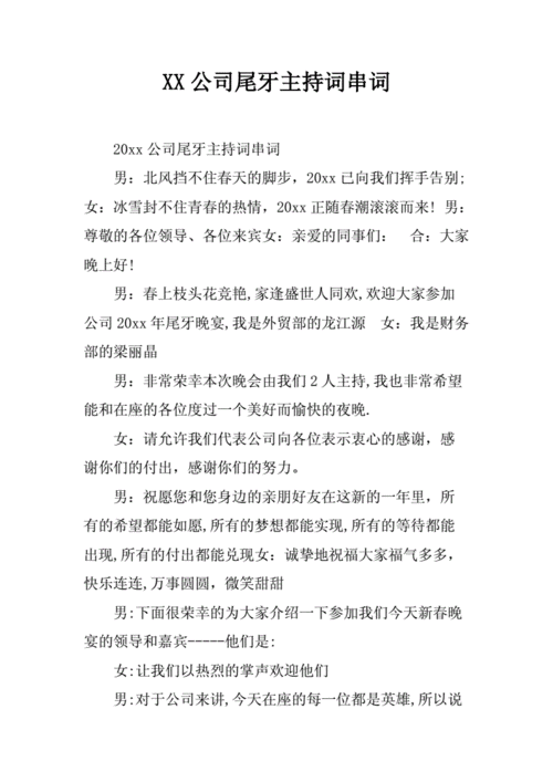 洪倩个人资料,李洪倩