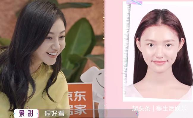 女星证件照,一寸照片在线编辑器免(一寸照片在线编辑器免费) 女星证件照,一寸照片在线编辑器免(一寸照片在线编辑器免费)