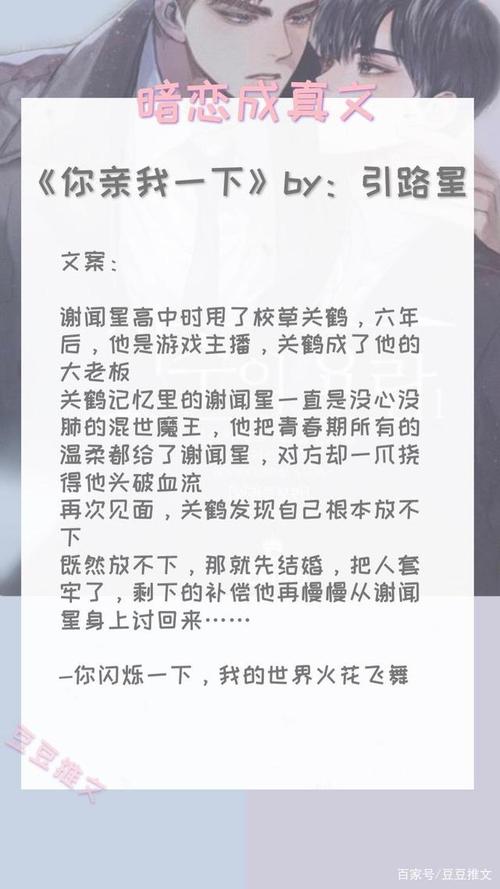 重生娱乐大咖，重生之娱乐千金(重生娱乐大咖小说下载)