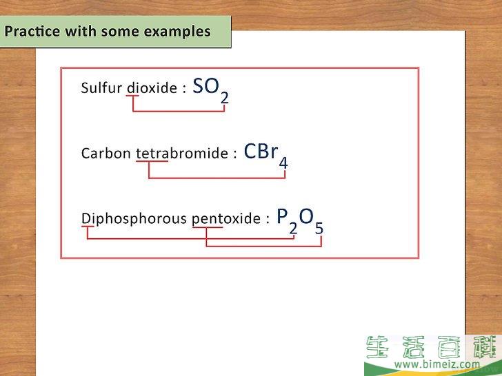 怎么写化学方程式(手机wps怎么写化学方程式)